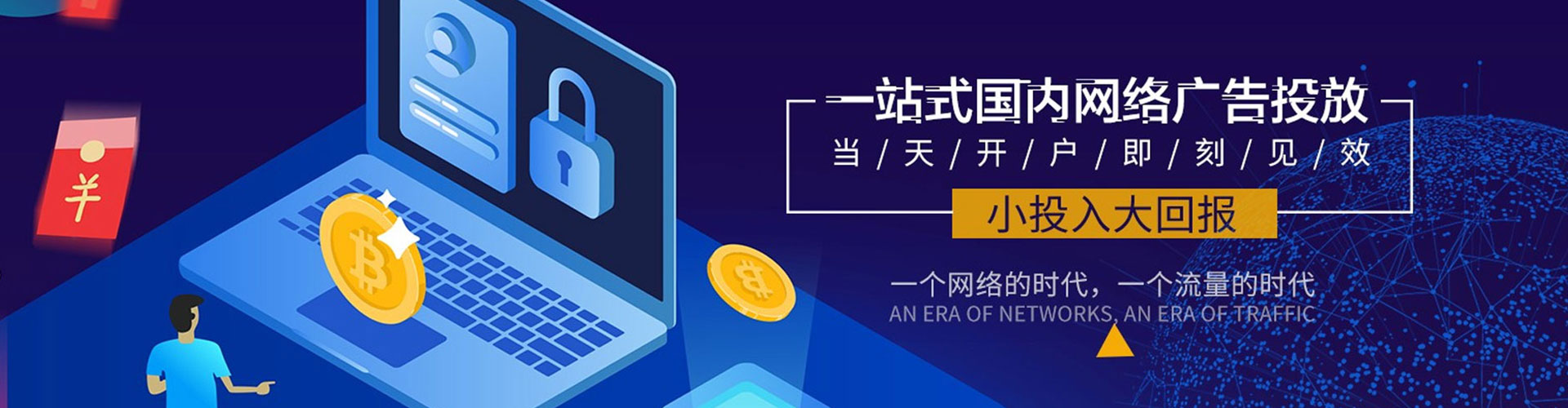 余庆百度网络推广