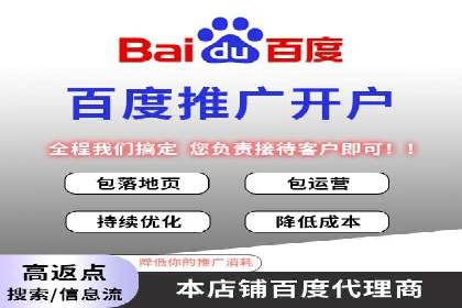 某SEM外包公司如何通过精准投放提升广告效果