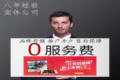 信息流广告的个性化投放策略及效果评估案例