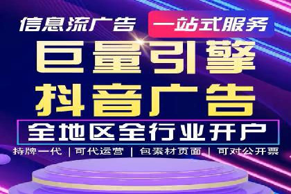 某企业通过百度广告实现品牌提升的历程